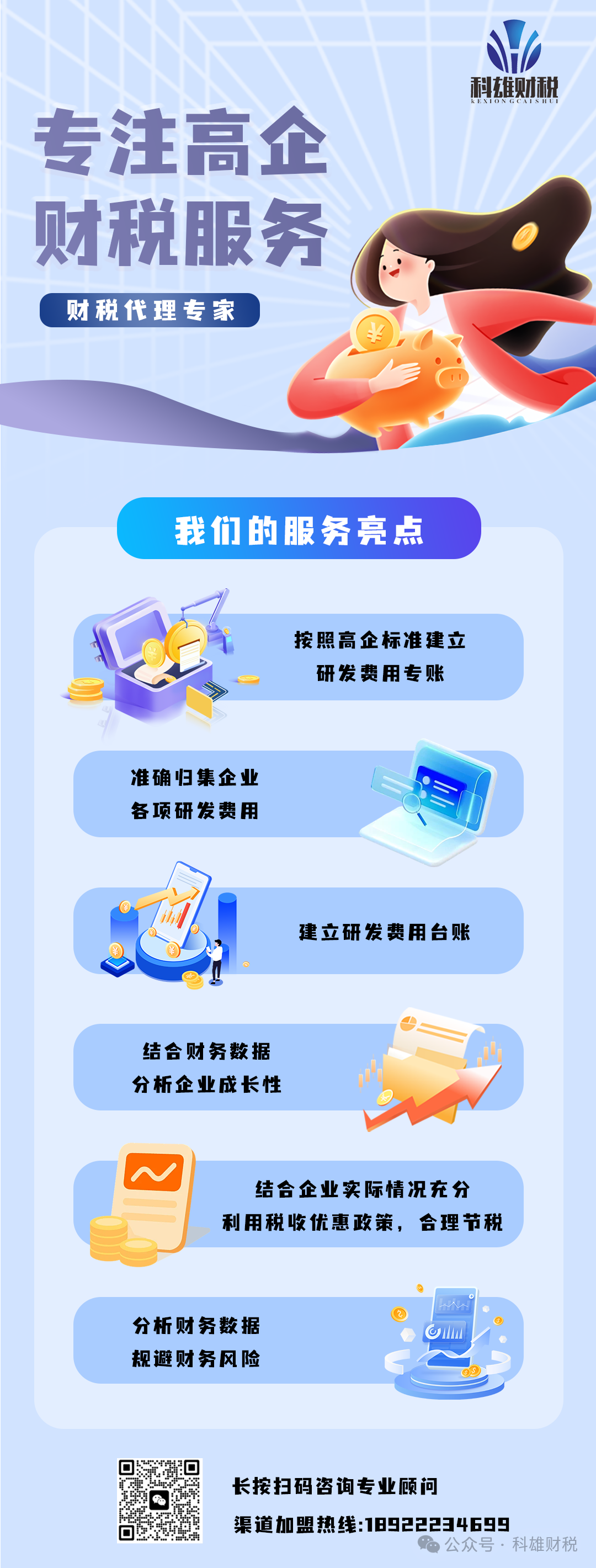 1764734891231126.png 微信图片_20241120164205.png