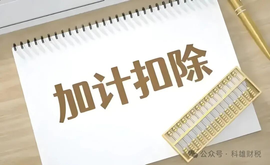 微信图片_2025-12-03_141223_061.jpg